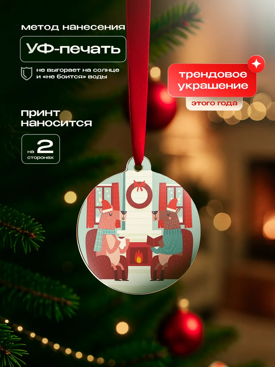 Изображение товара 3 из 4