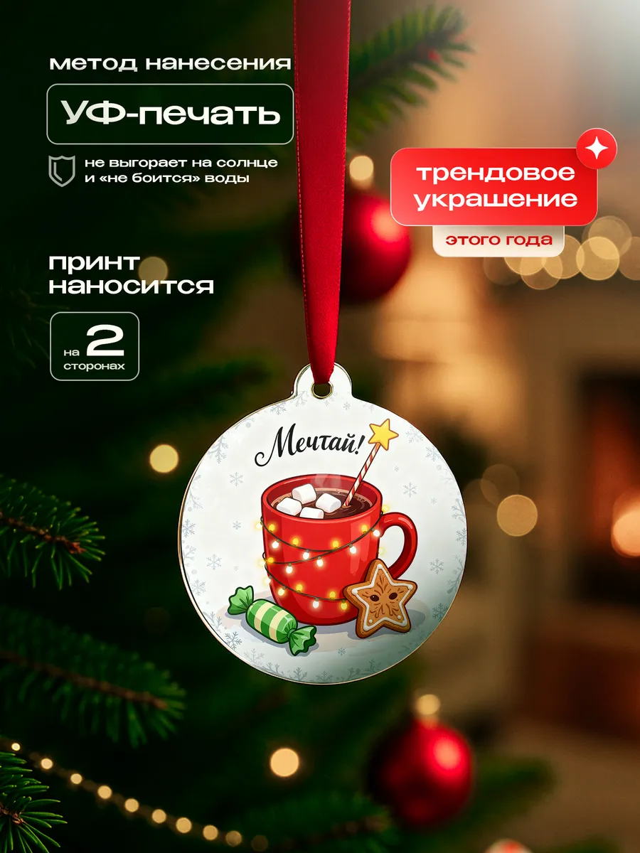 Изображение товара 3 из 4