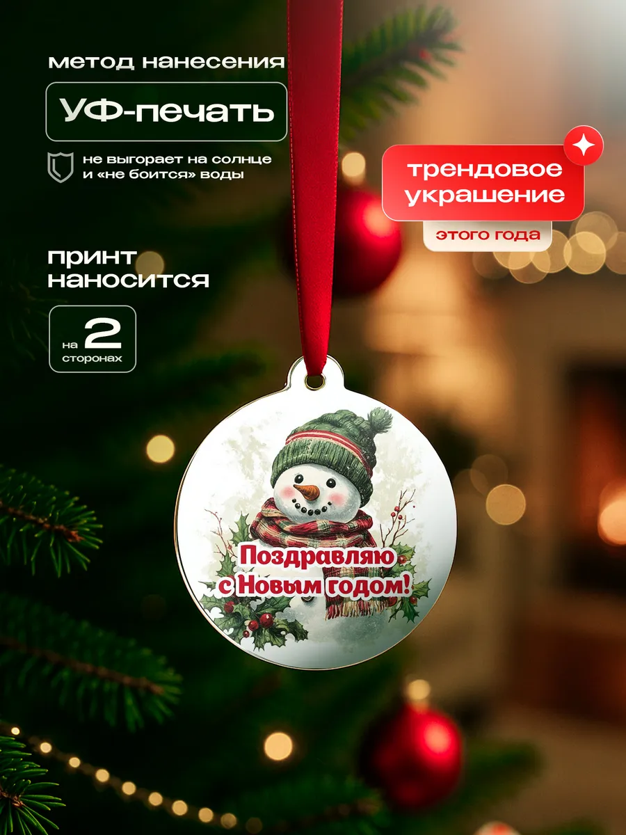 Изображение товара 3 из 4