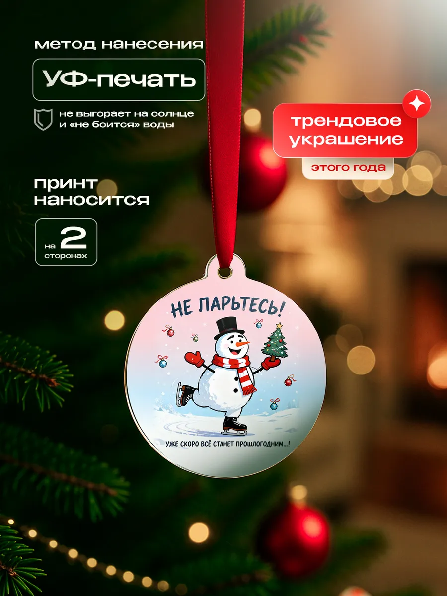 Изображение товара 3 из 4