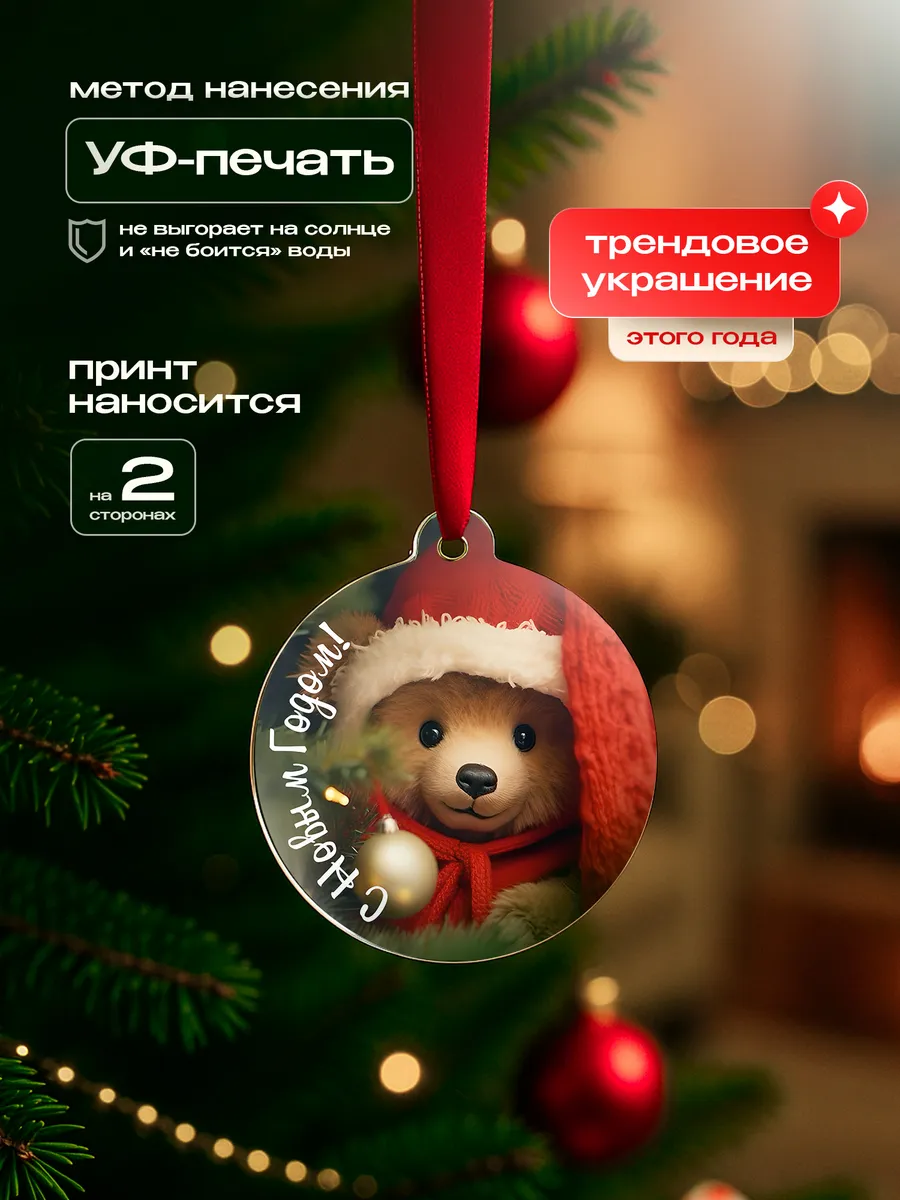 Изображение товара 3 из 4