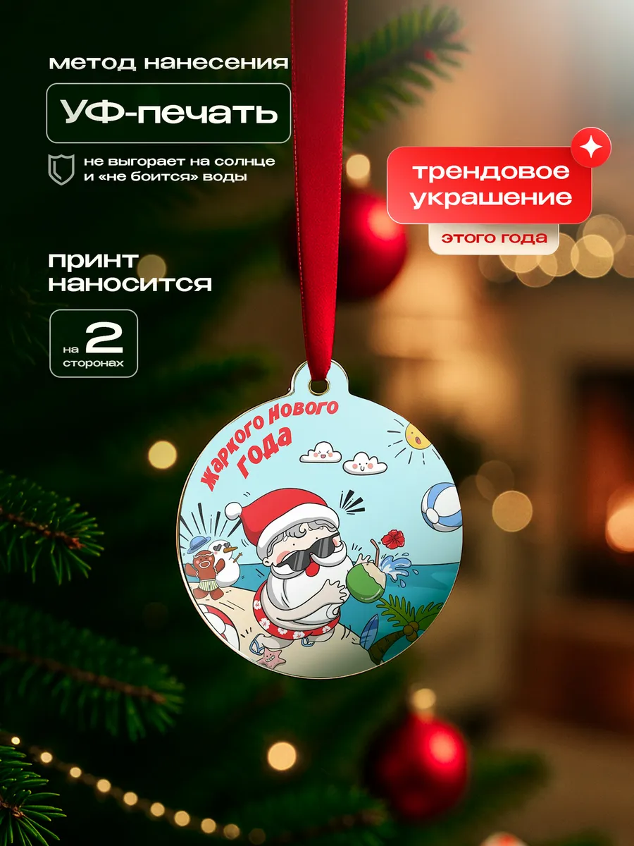 Изображение товара 3 из 4