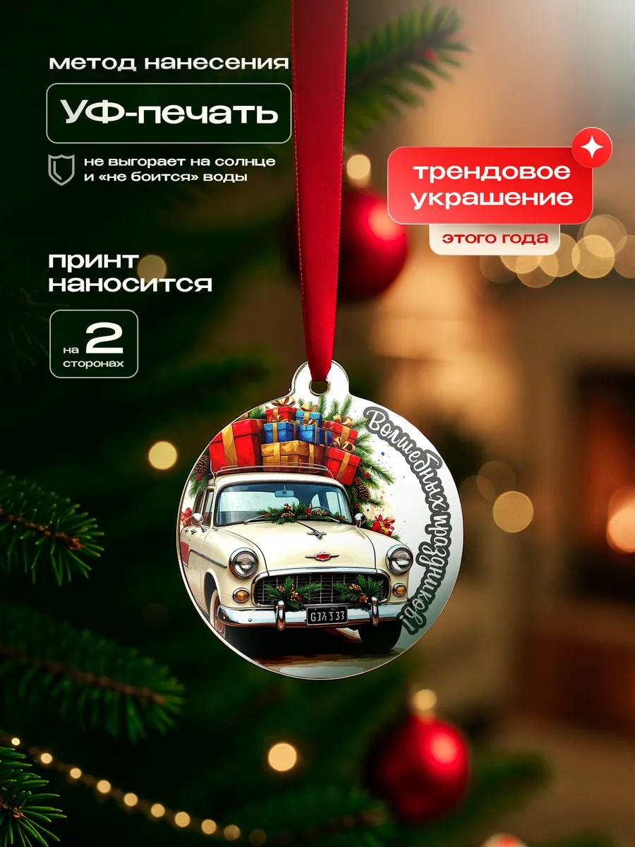 Изображение товара 3 из 4