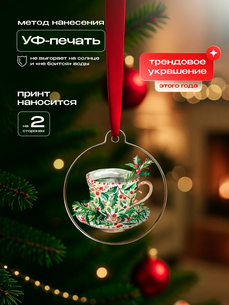 Изображение товара 3 из 4