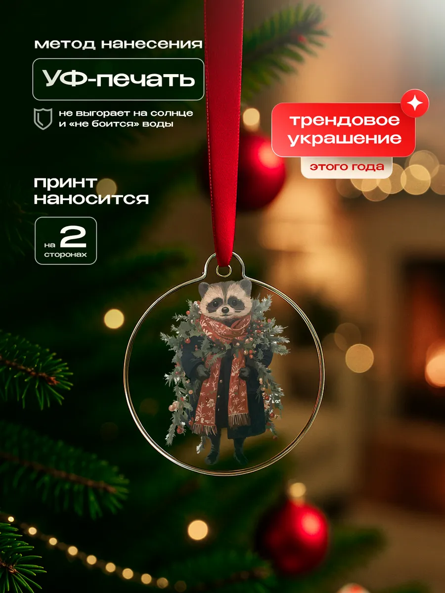 Изображение товара 3 из 4