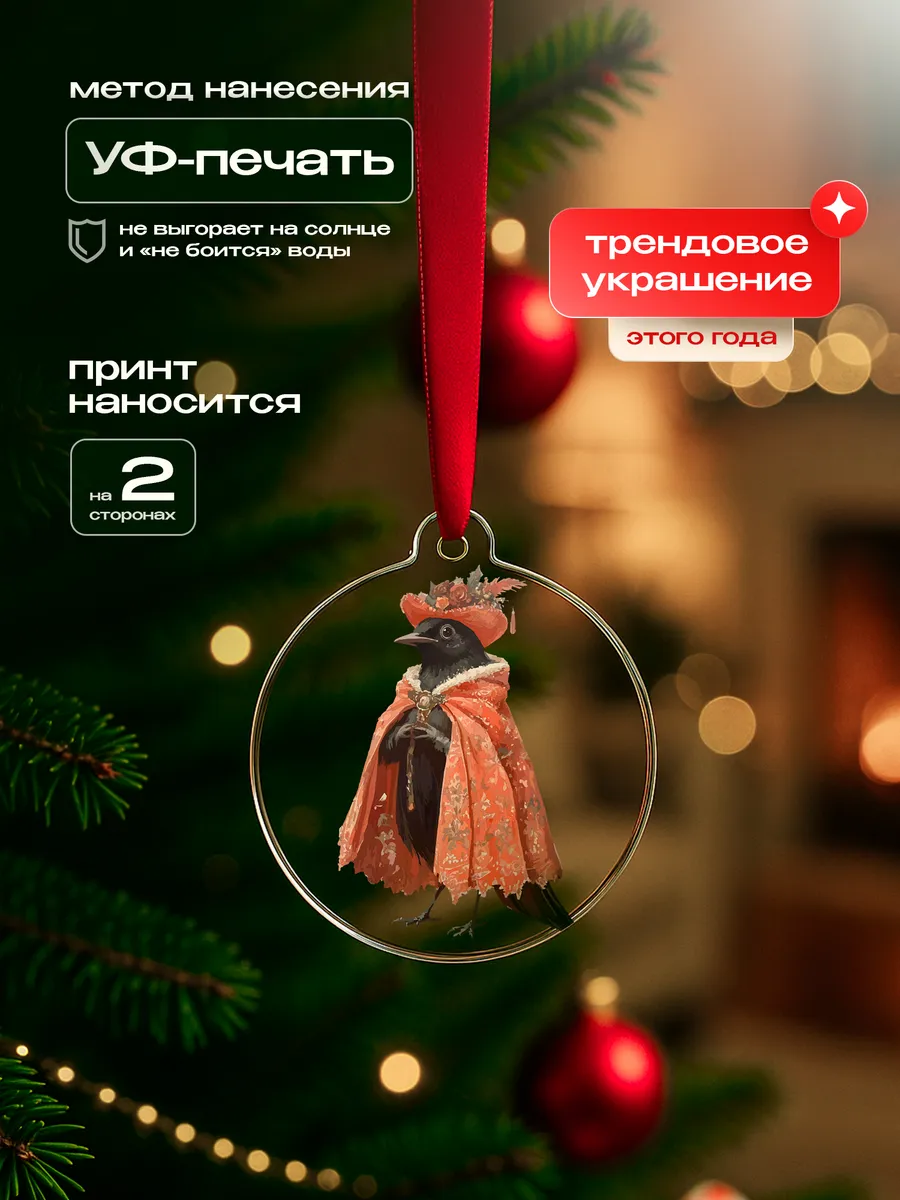 Изображение товара 3 из 4