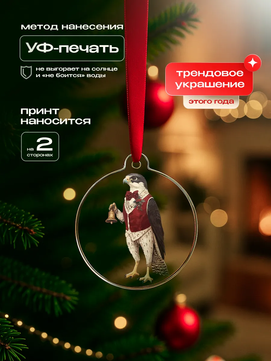 Изображение товара 3 из 4