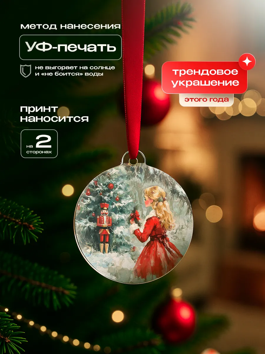 Изображение товара 3 из 4