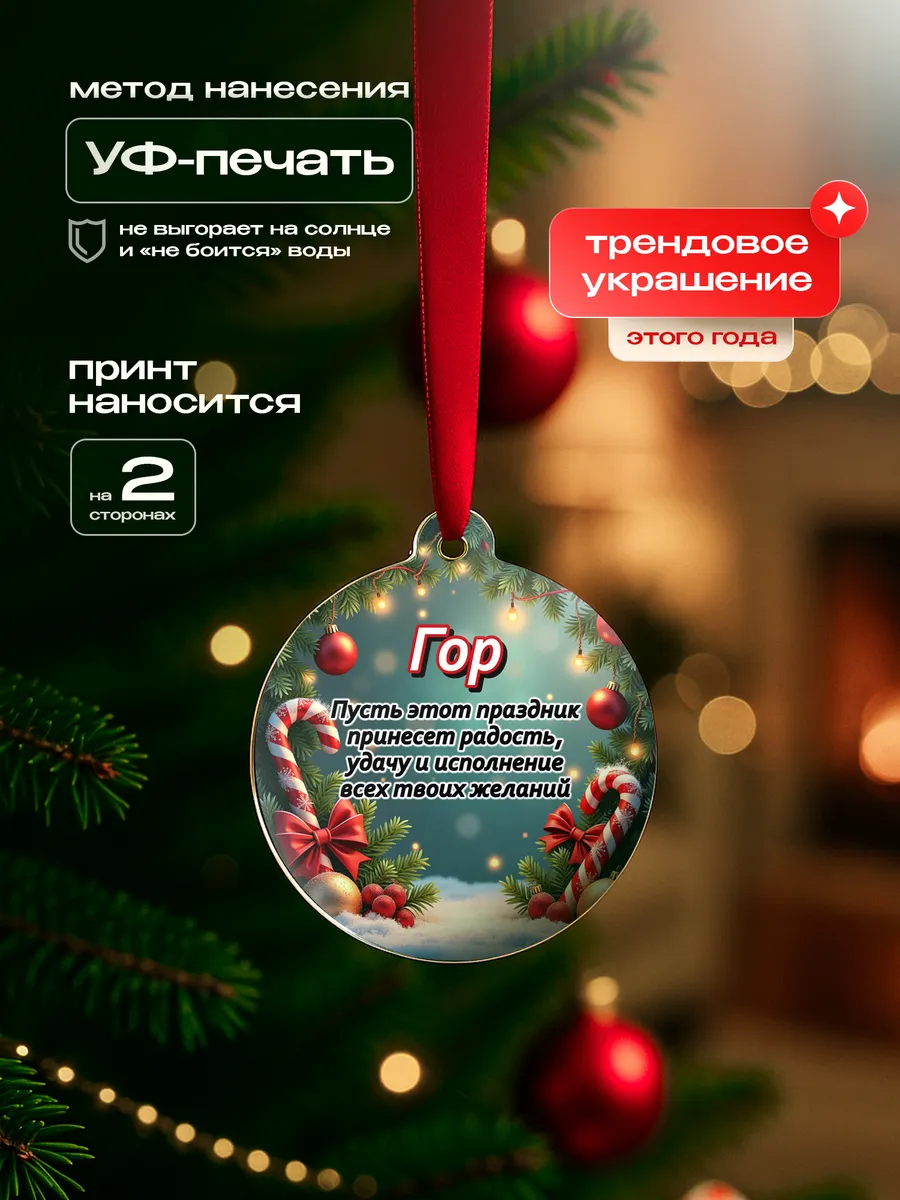 Изображение товара 3 из 4