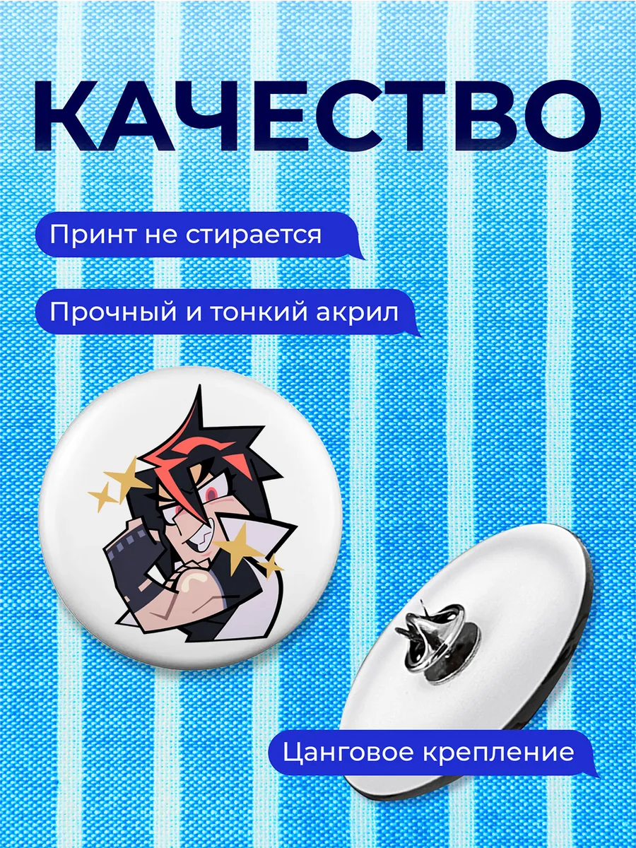 Изображение товара 3 из 4