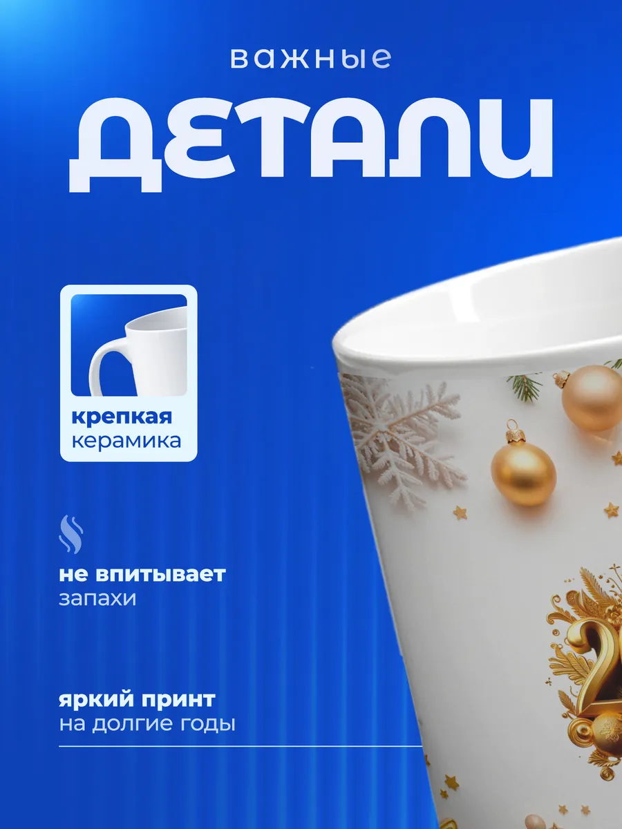 Изображение товара 3 из 6