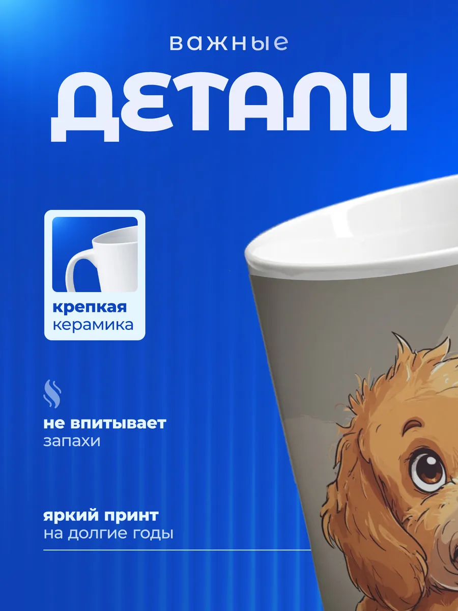 Изображение товара 3 из 6