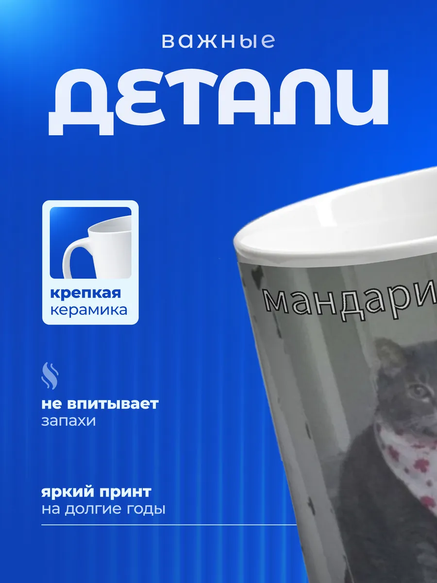 Изображение товара 3 из 6