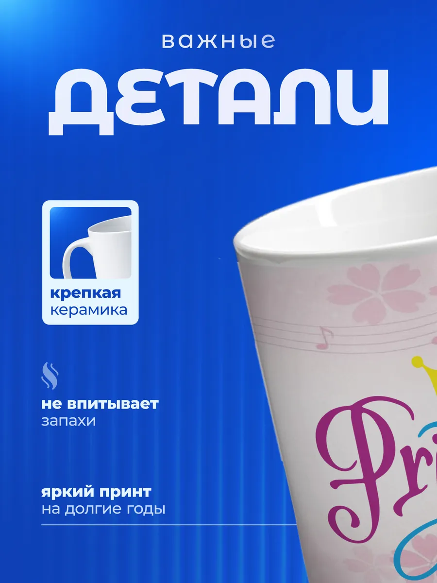 Изображение товара 3 из 6