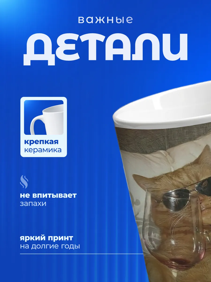 Изображение товара 3 из 6