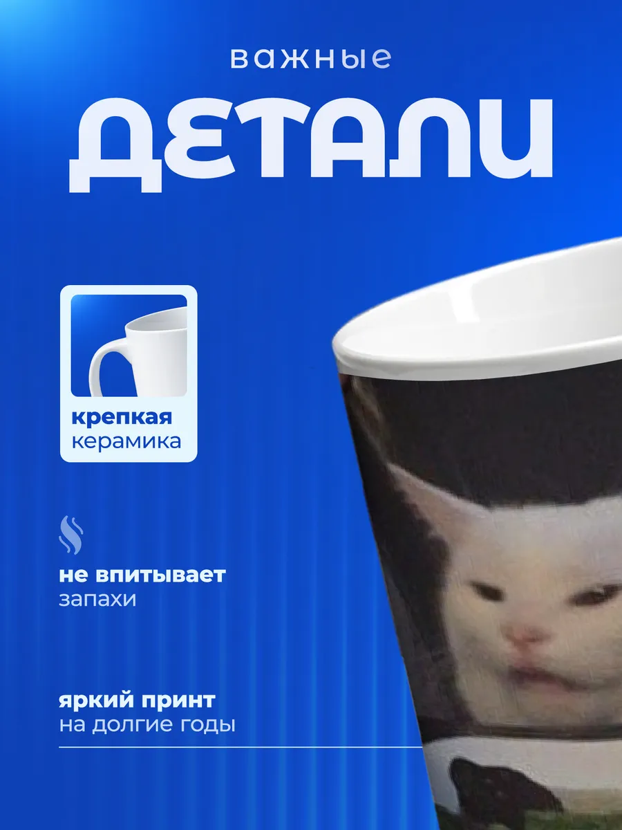 Изображение товара 3 из 6