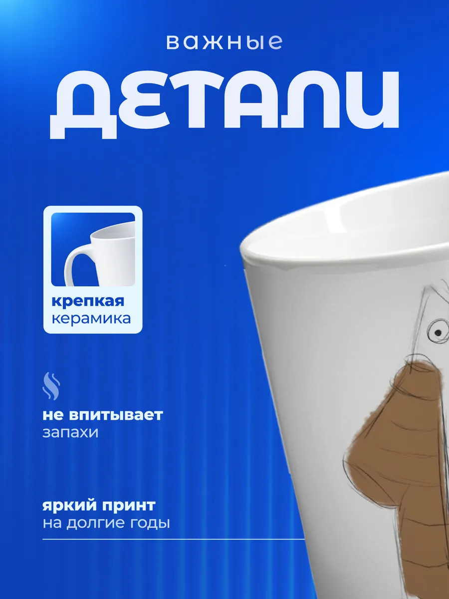 Изображение товара 3 из 6