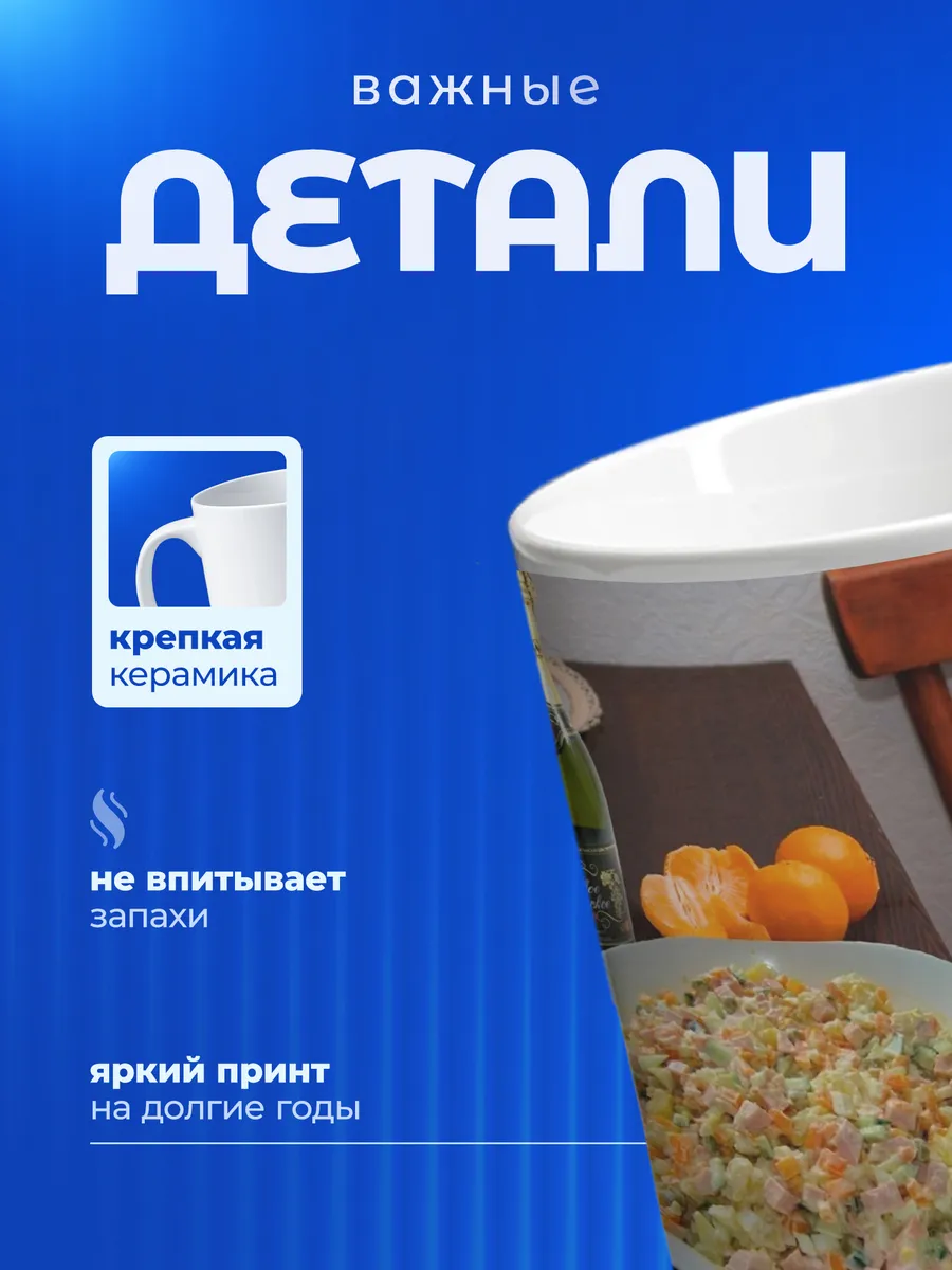 Изображение товара 3 из 6