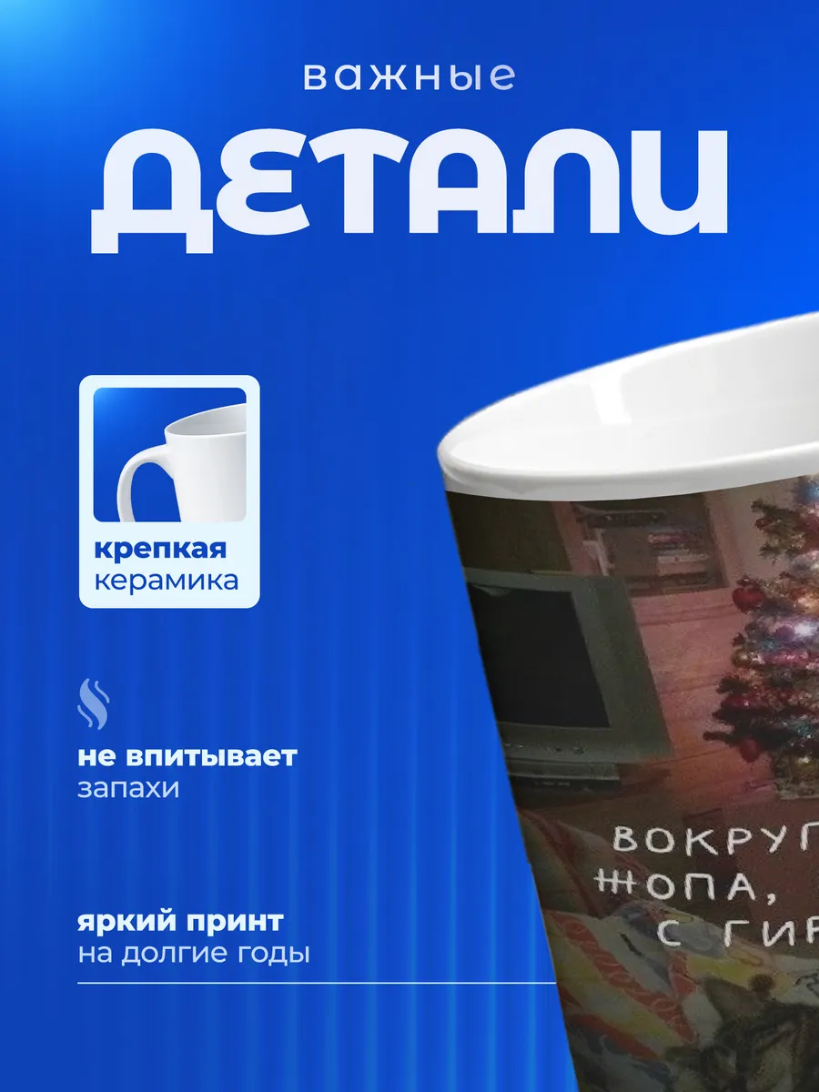 Изображение товара 3 из 6