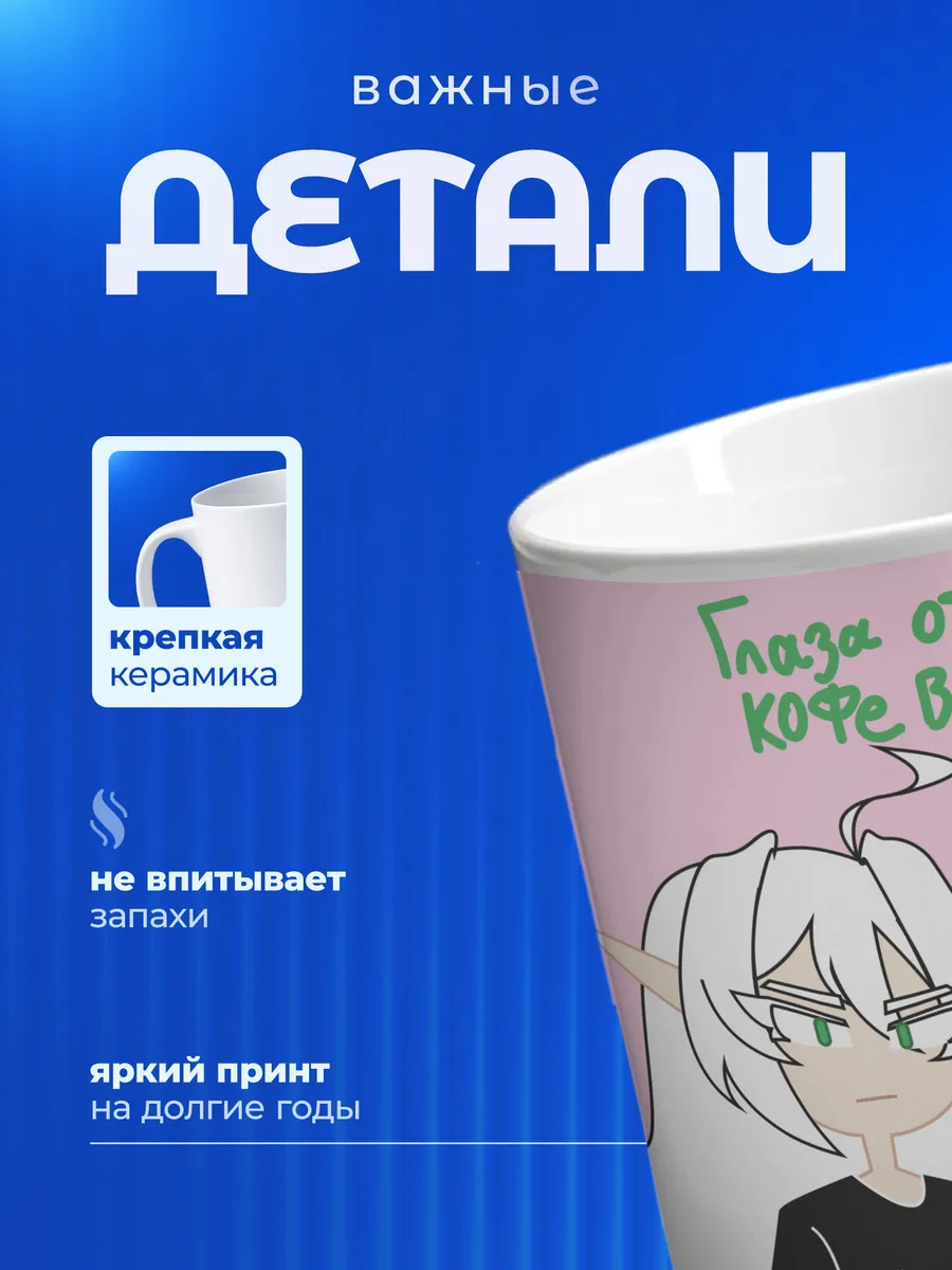 Изображение товара 3 из 6