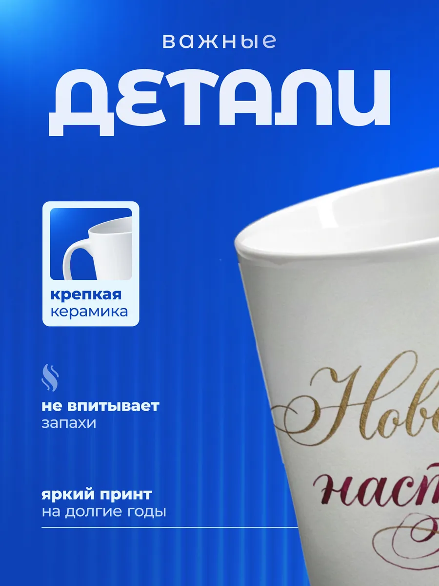 Изображение товара 3 из 6