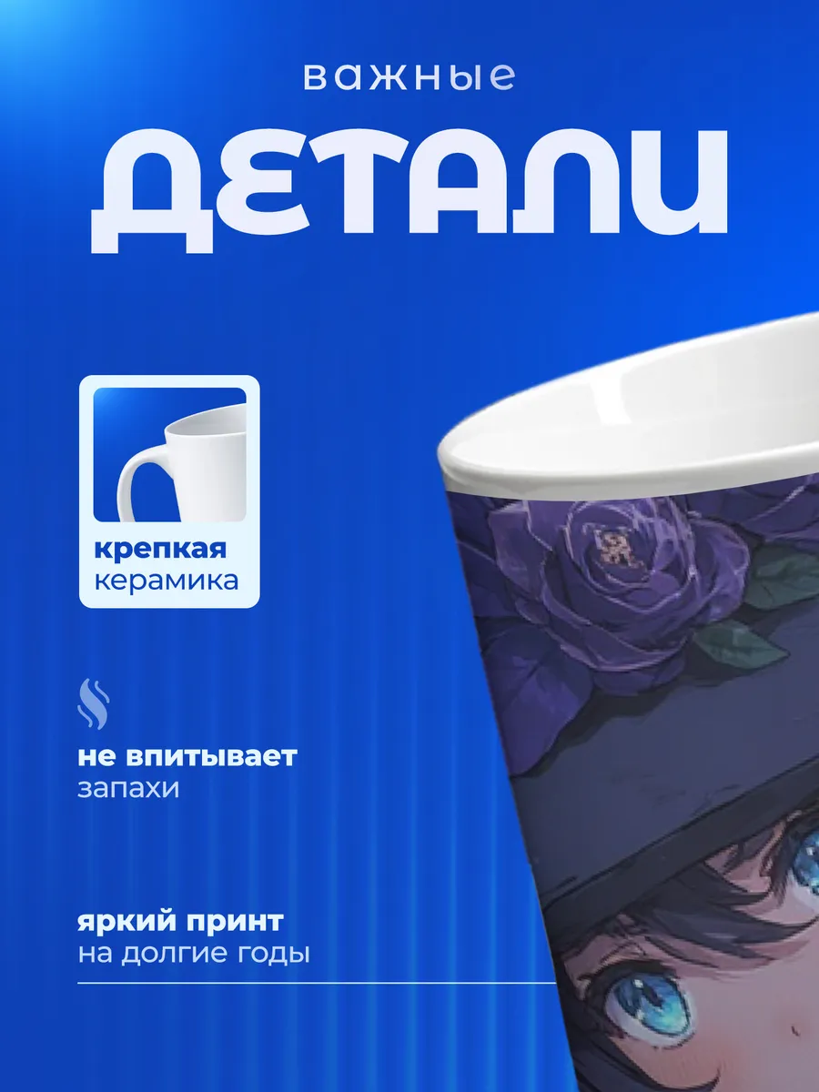 Изображение товара 3 из 6