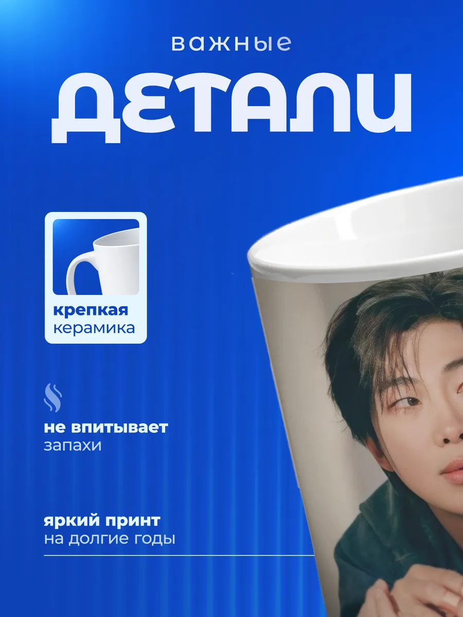 Изображение товара 3 из 6