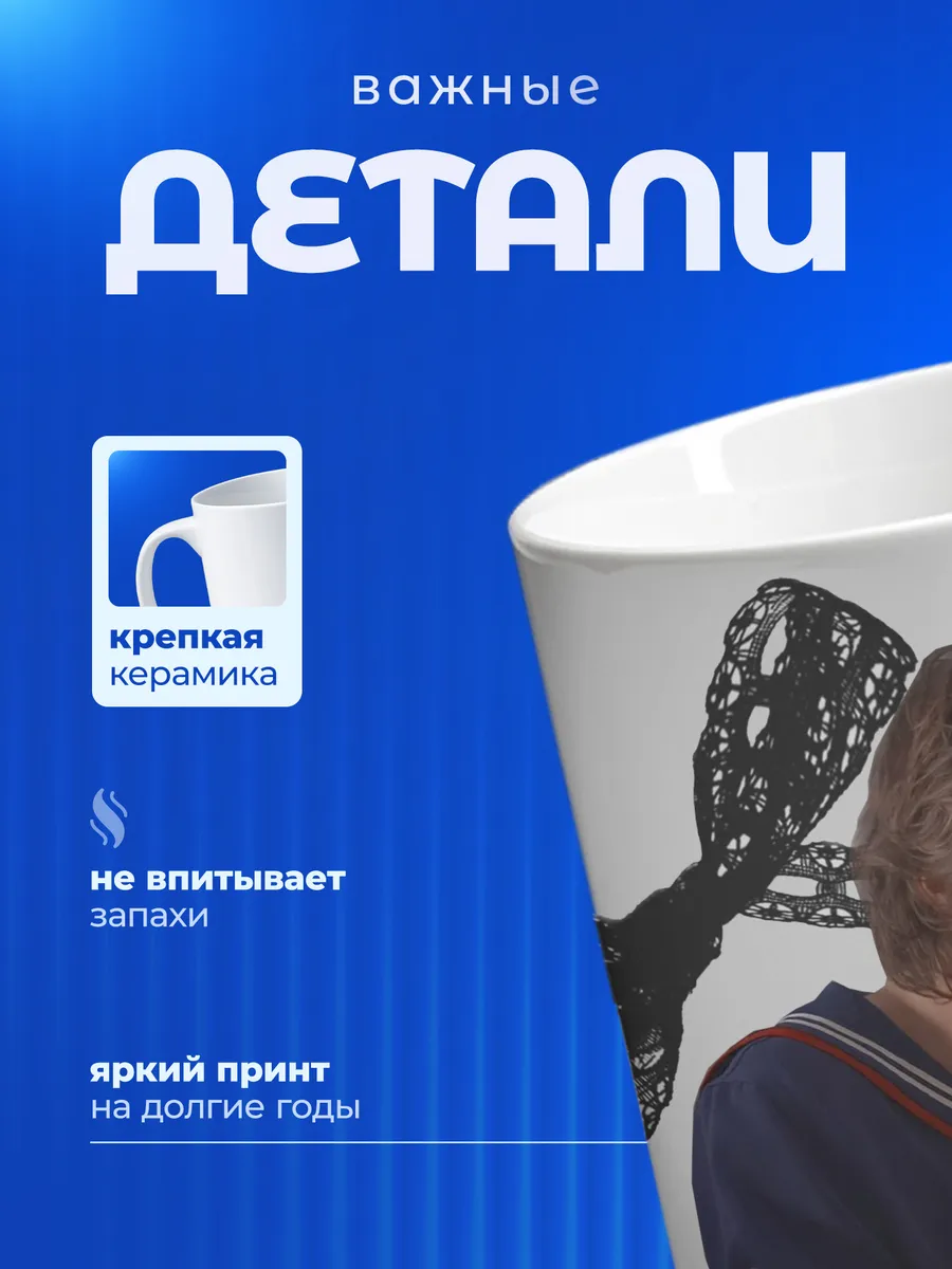 Изображение товара 3 из 6