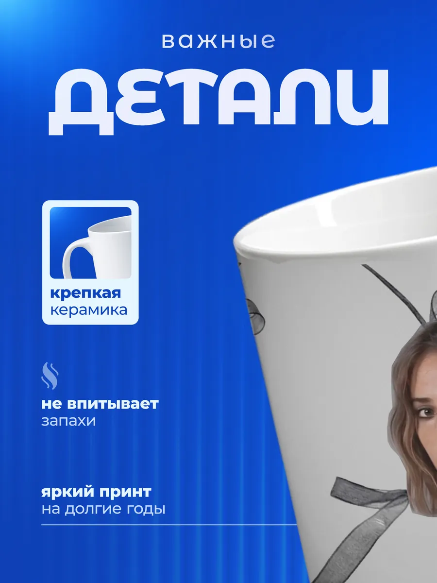 Изображение товара 3 из 6