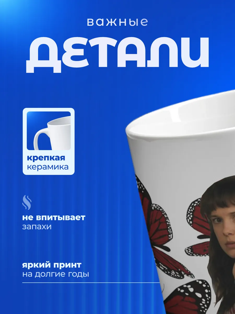 Изображение товара 3 из 6