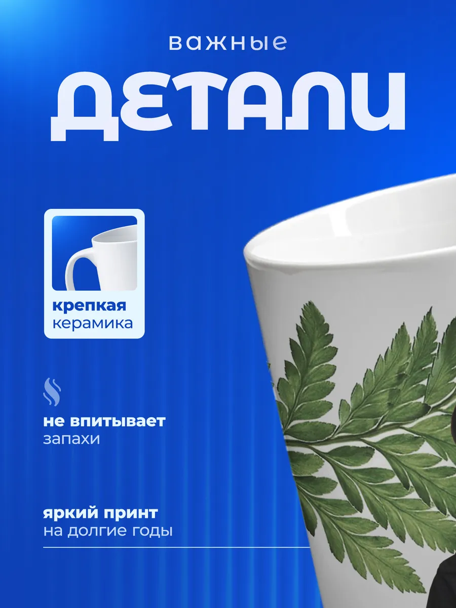 Изображение товара 3 из 6