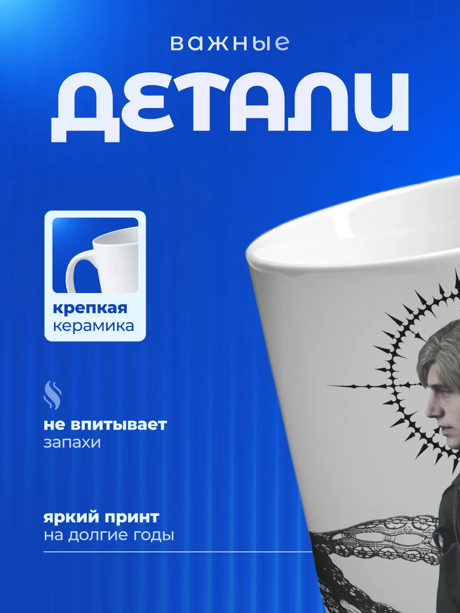 Изображение товара 3 из 6