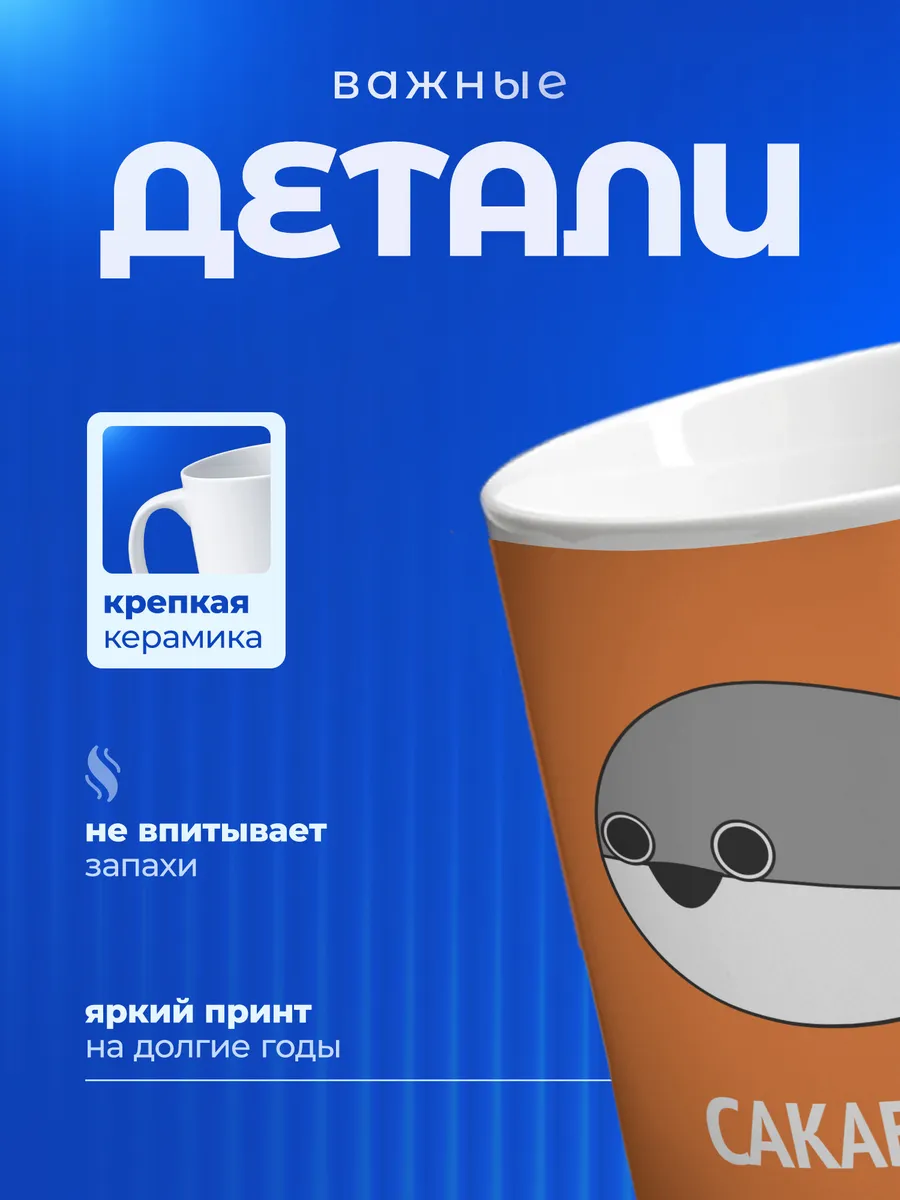 Изображение товара 3 из 6