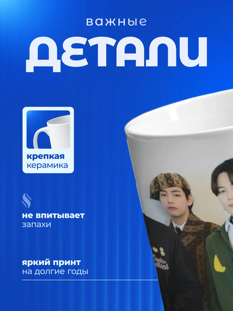 Изображение товара 3 из 6