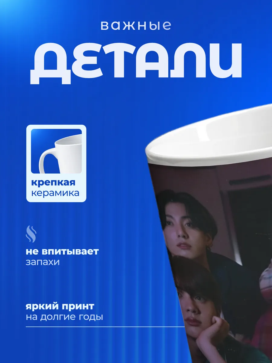 Изображение товара 3 из 6