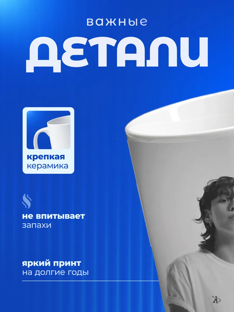 Изображение товара 3 из 6