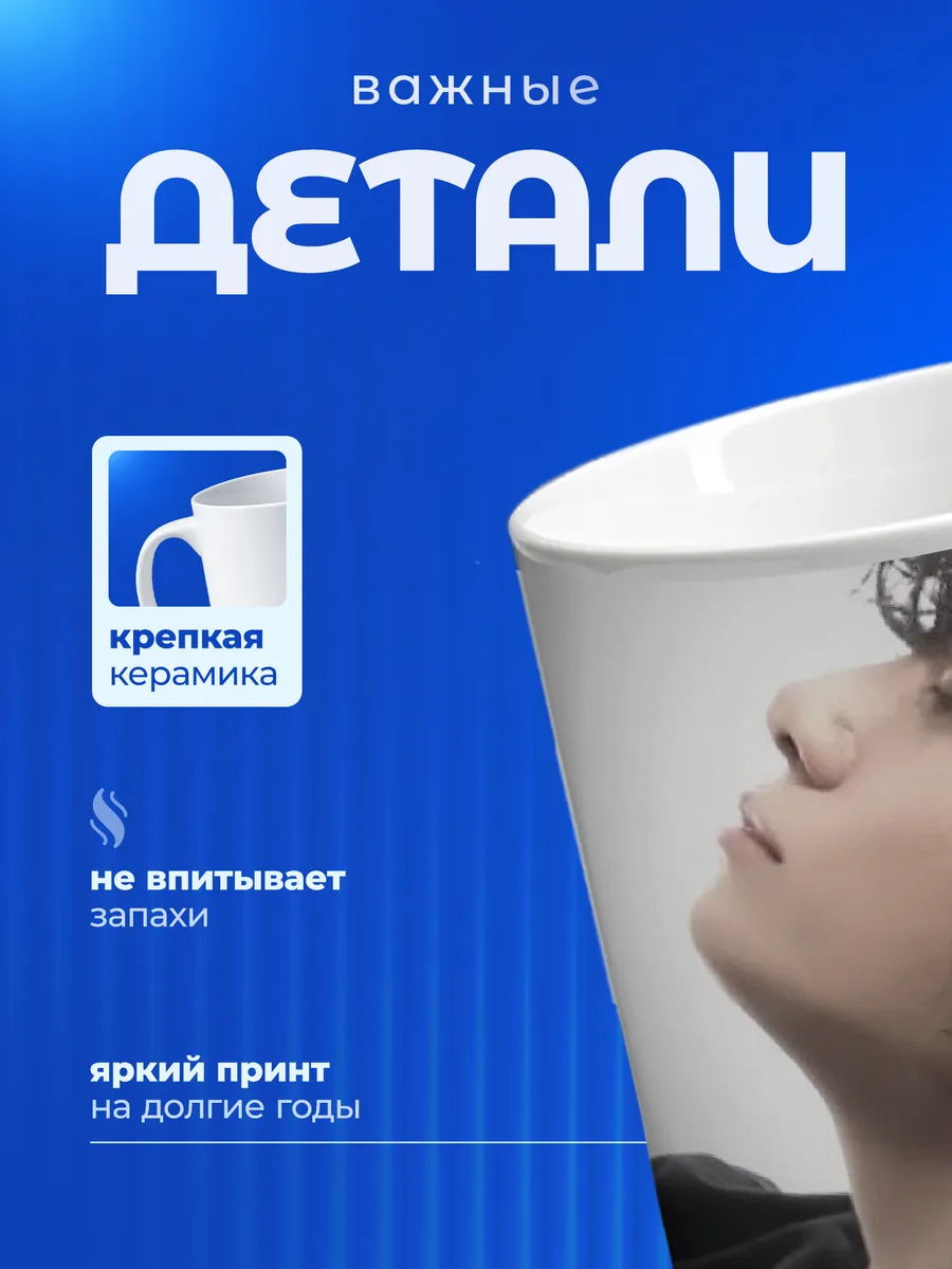 Изображение товара 3 из 6