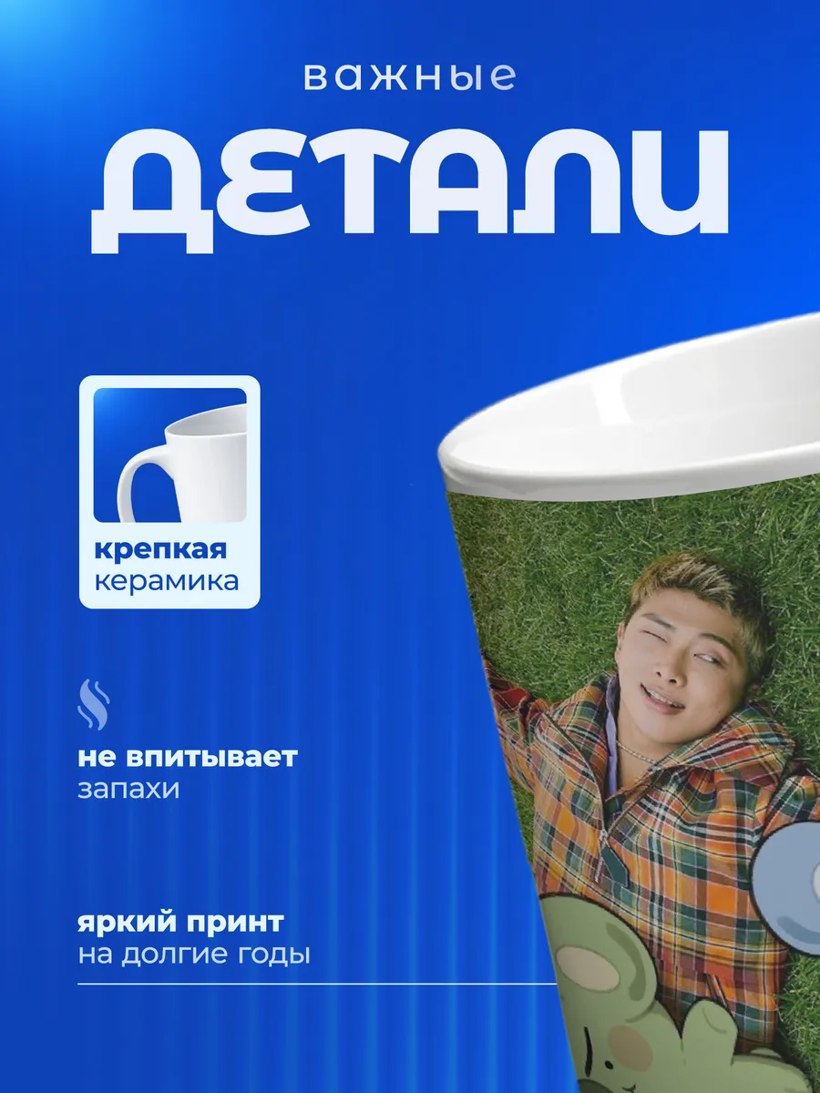 Изображение товара 3 из 6