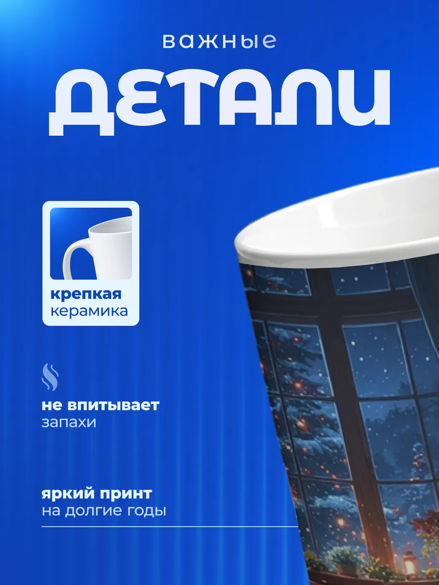 Изображение товара 3 из 6