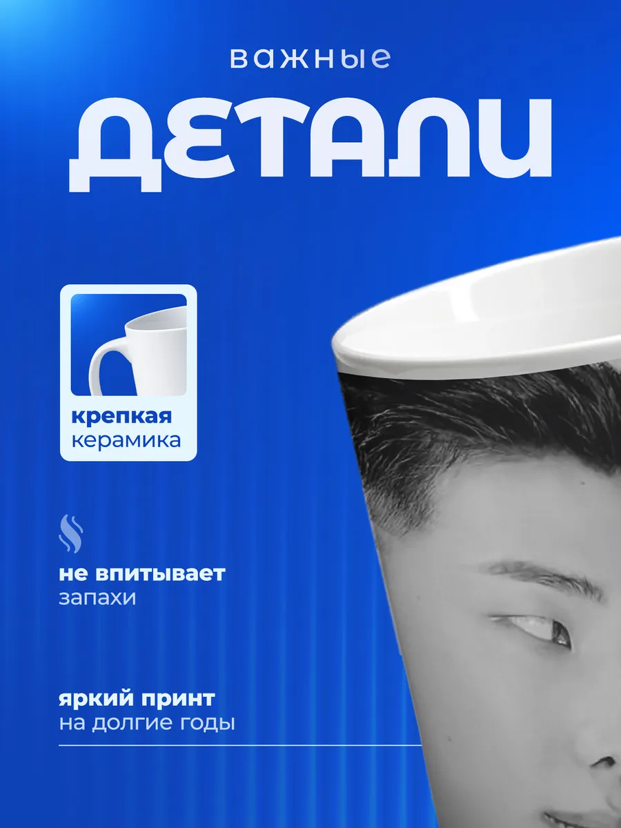 Изображение товара 3 из 6