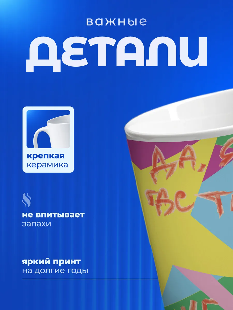 Изображение товара 3 из 6