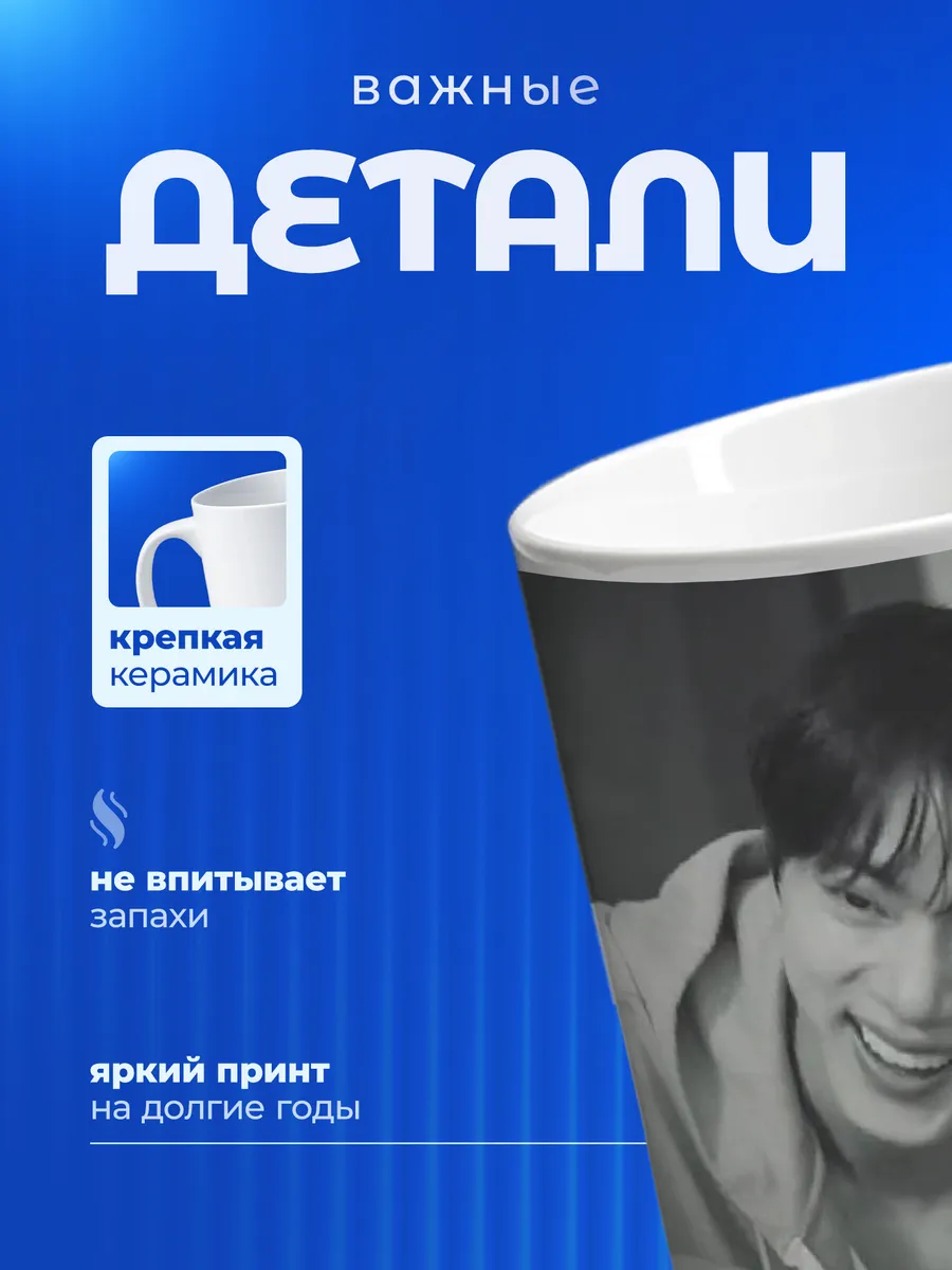 Изображение товара 3 из 6