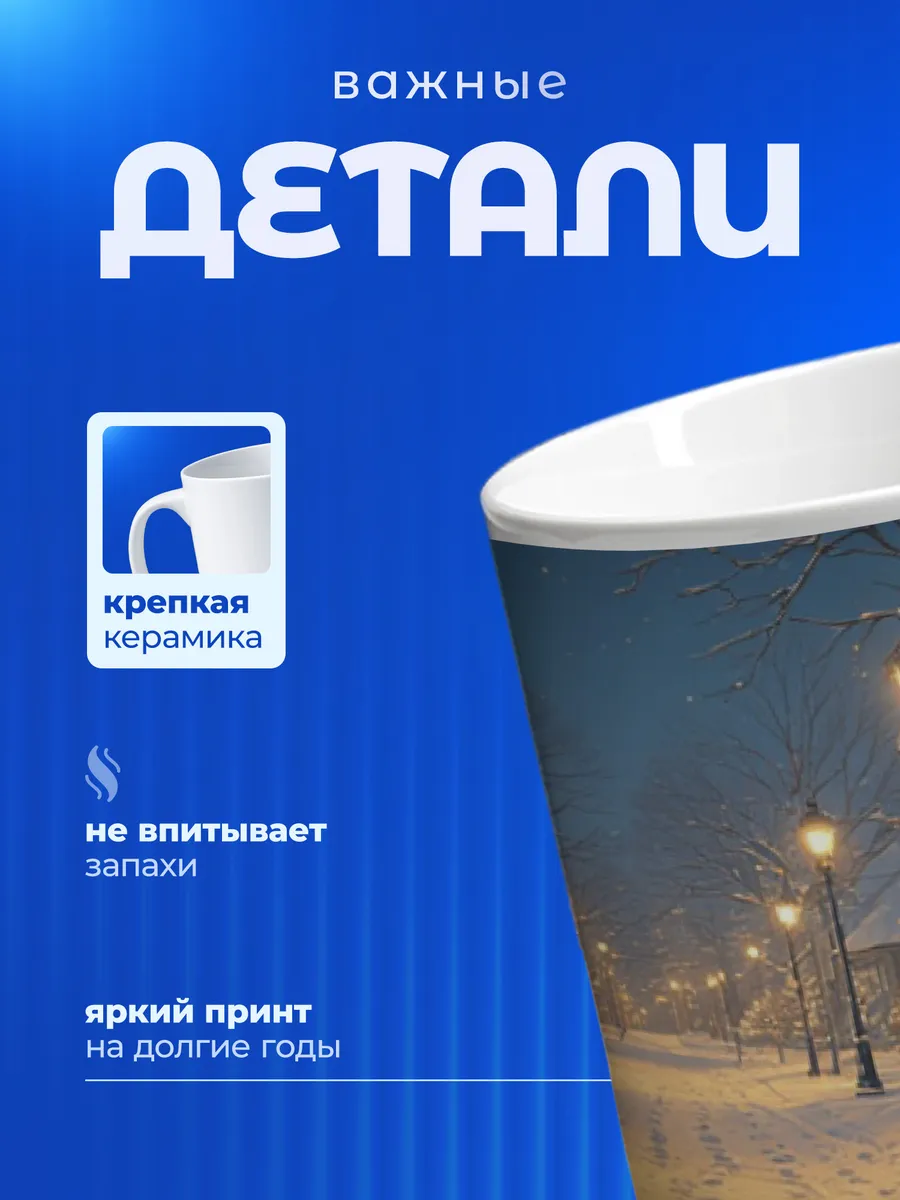 Изображение товара 3 из 6