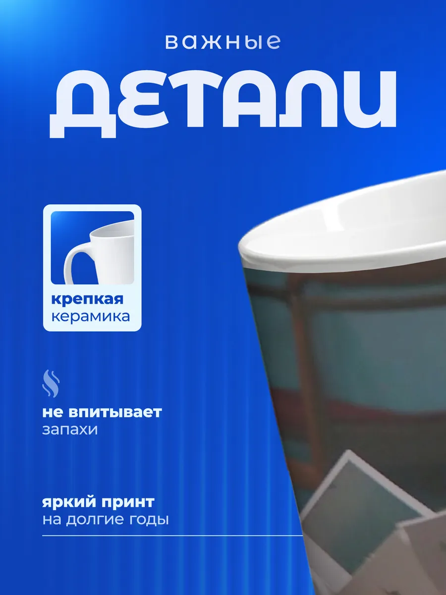 Изображение товара 3 из 6