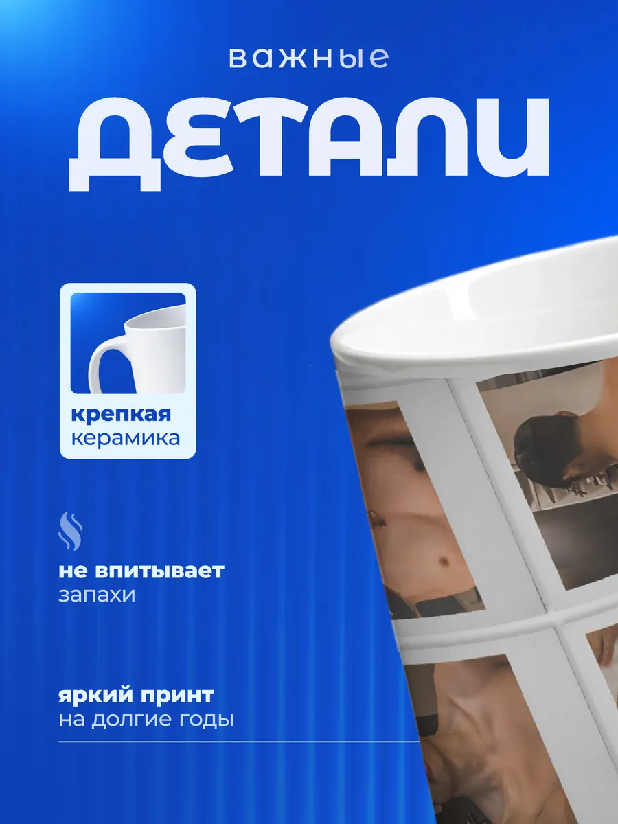 Изображение товара 3 из 6