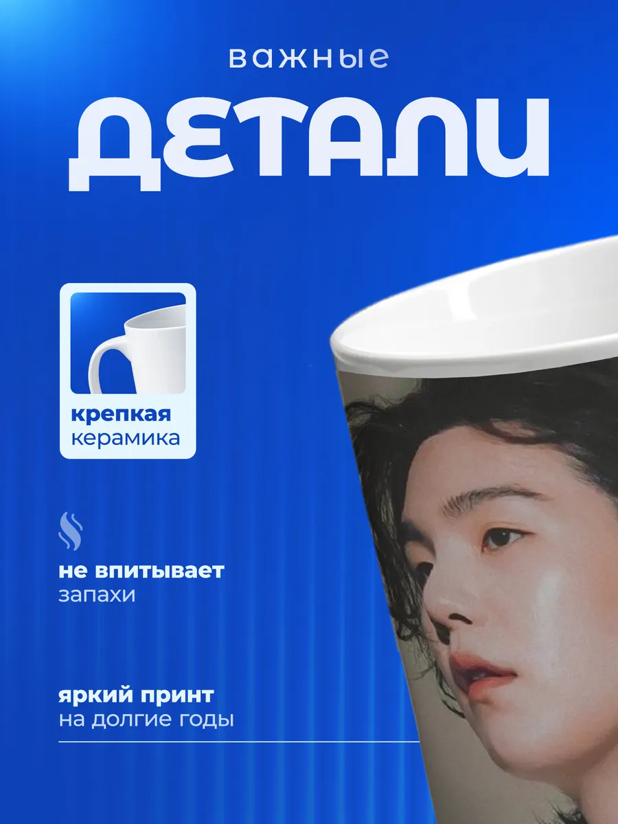 Изображение товара 3 из 6