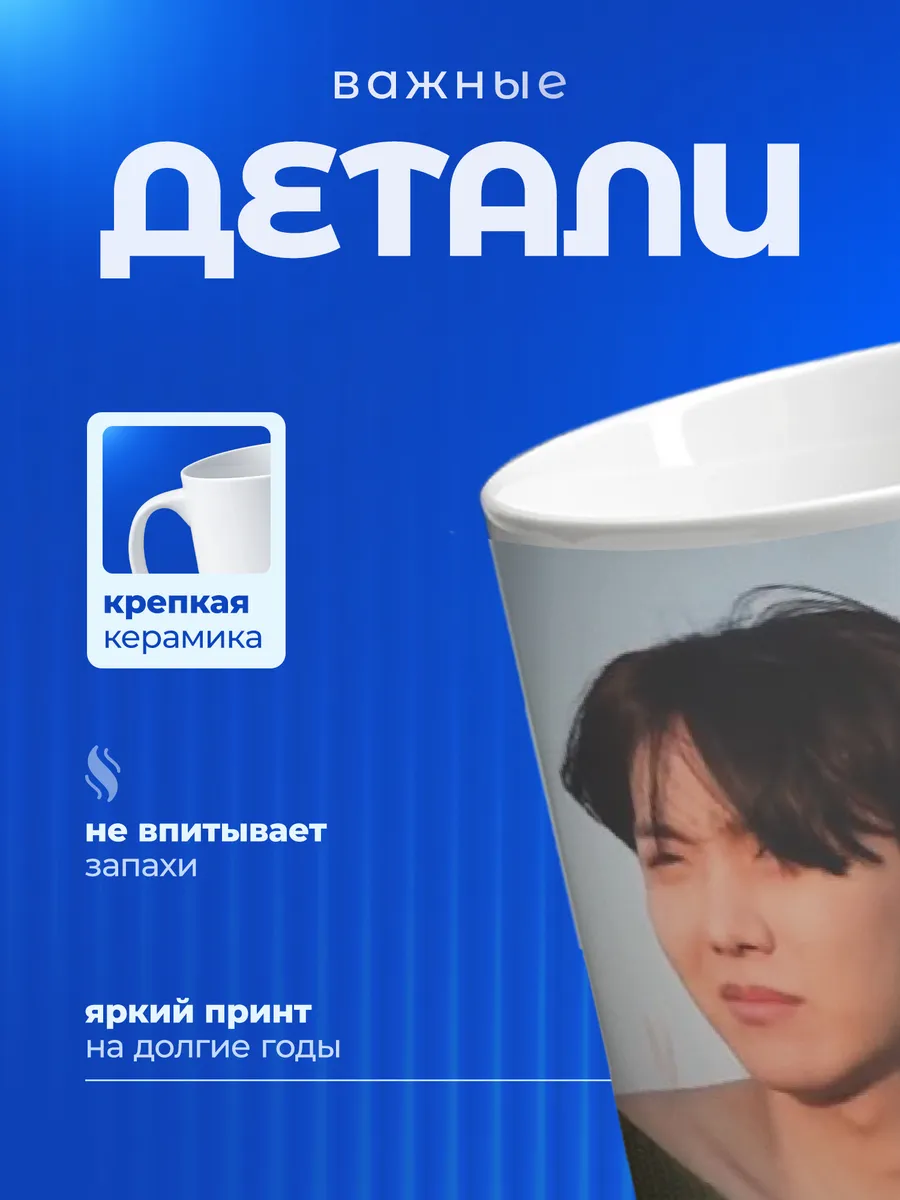 Изображение товара 3 из 6