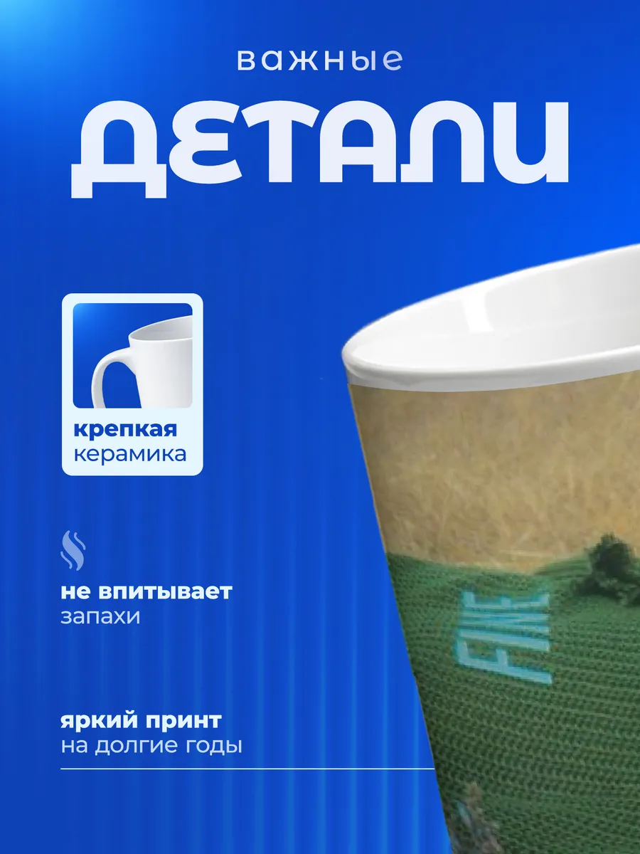 Изображение товара 3 из 6