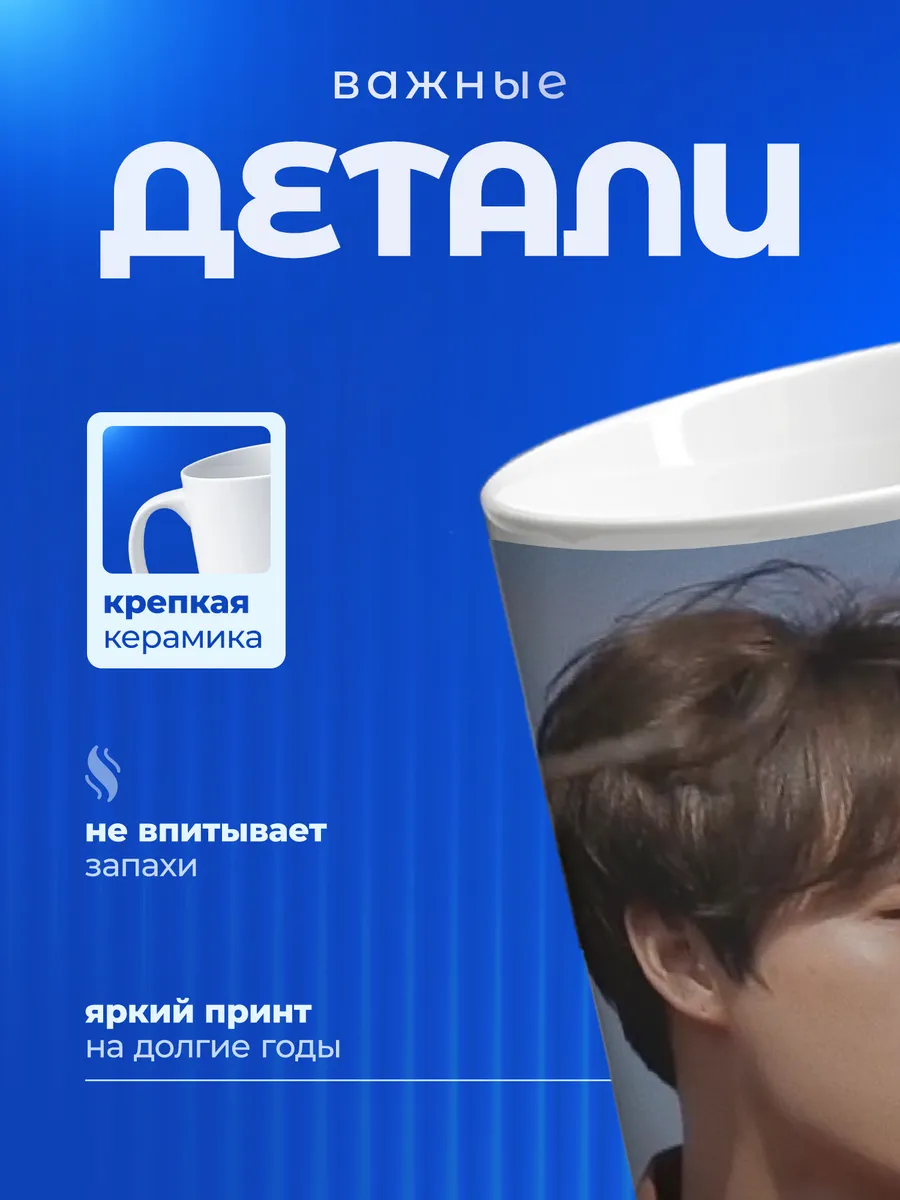 Изображение товара 3 из 6