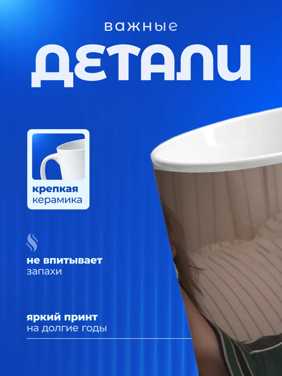 Изображение товара 3 из 6